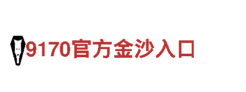 玩转博奥体育的发展历程，创意广告惊艳上线！